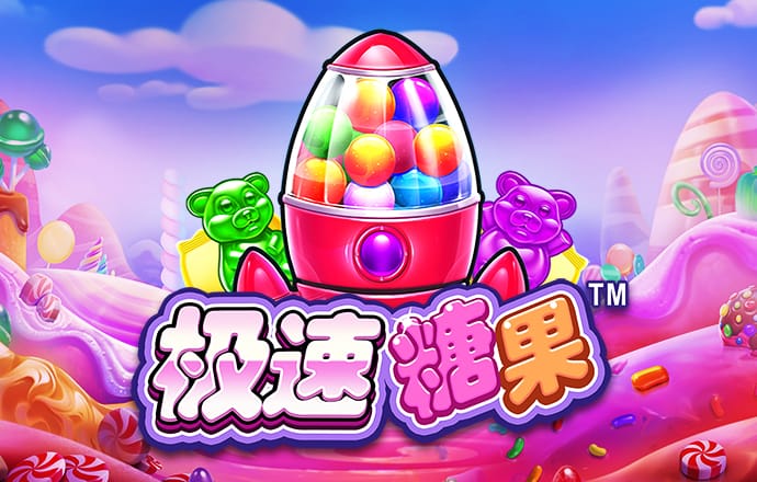 大发体育官网网站下载