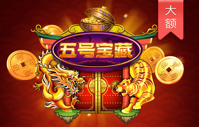 澳门新莆京游戏app